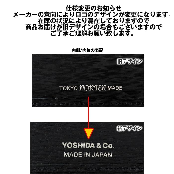 ポーター(porter)・カレント・長札ウォレット（小銭入れ付） (ネイビー) 052-02201 [ネイビー] ポーター カレント ロングウォレット 小銭入れなし 日本製 ポーターカレント