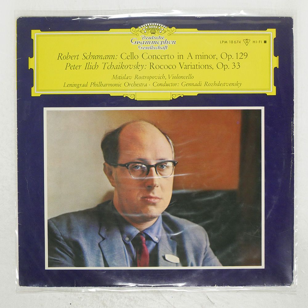 DVD ロストロポーヴィチ/シューマン:チェロ協奏曲 【公式通販】