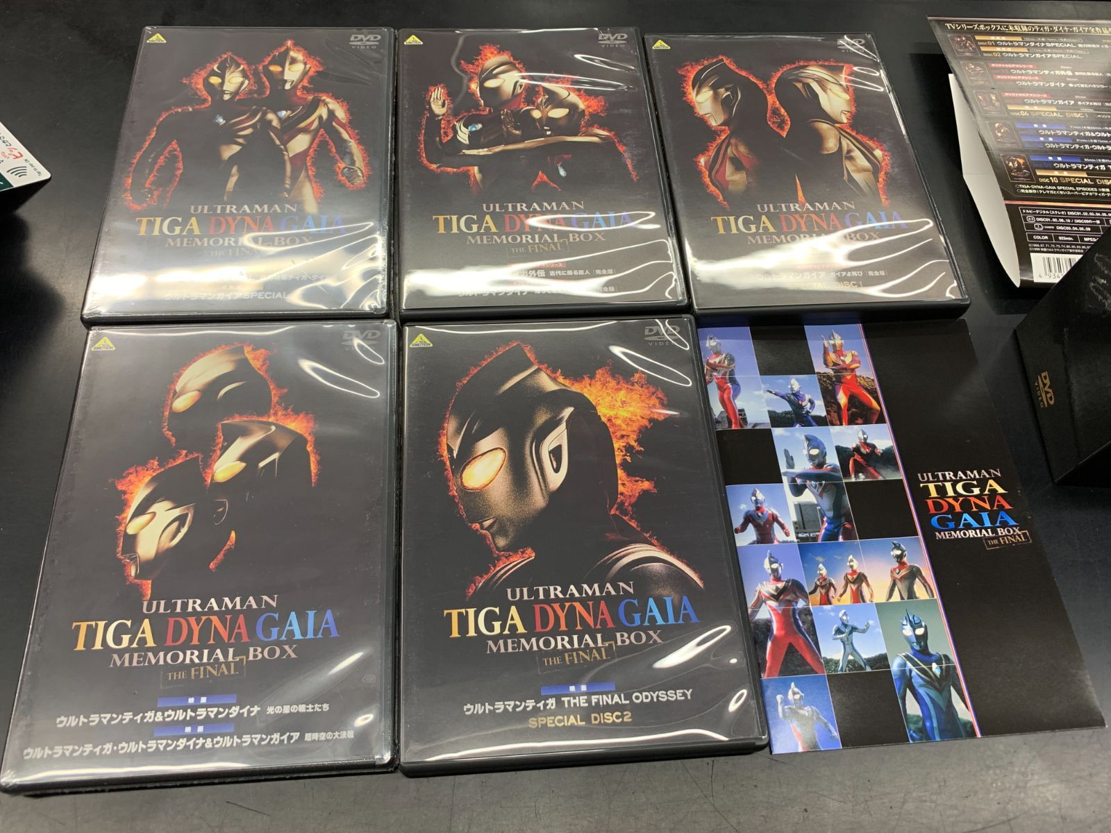 ウルトラマンティガ ダイナ ガイア メモリアルボックス ザ ファイナル 10枚組 DVD