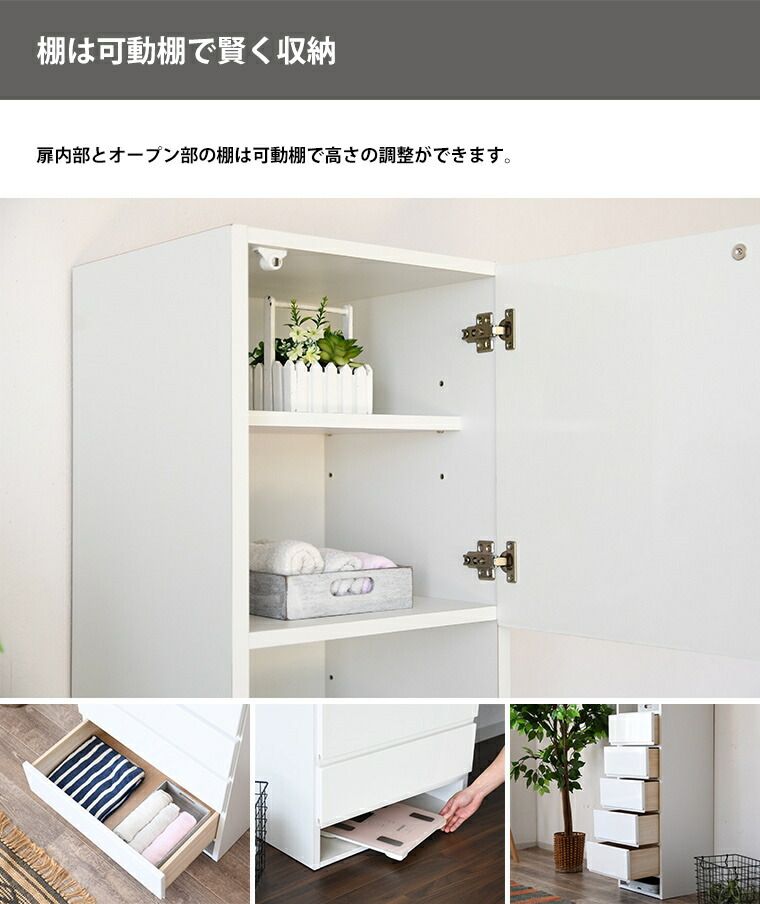 バスケット 薄型