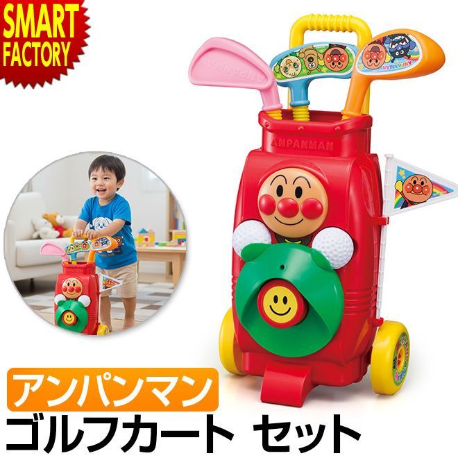 Anpanman toy golf set golf cart set sports exercise