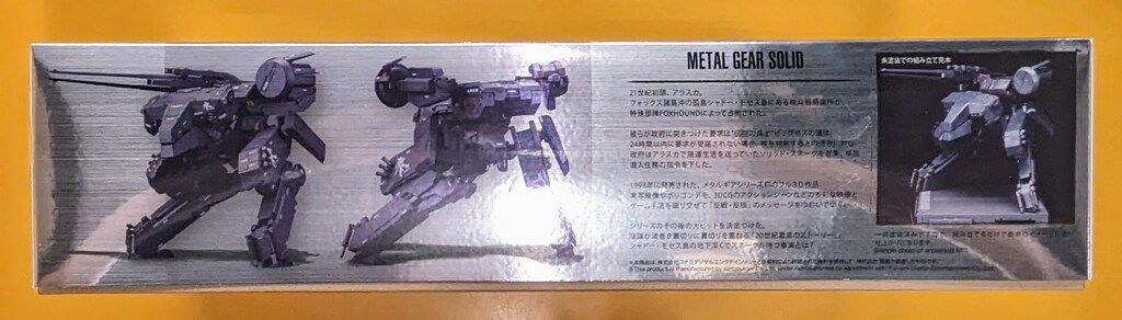 コトブキヤ メタルギアソリッド レックス ブラックver 再販版 - メルカリ