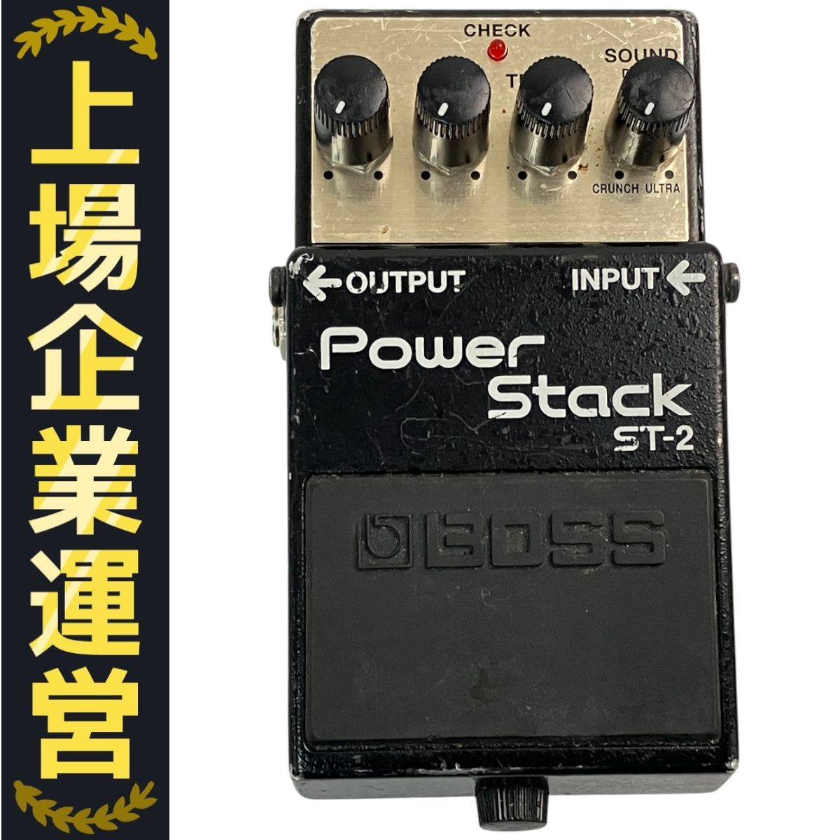 BOSS Power Stack ST-2 ギターエフェクター箱無　K23 Amazon | BOSS Power Stack ST-2 | ディレイ・リバーブ | 楽器