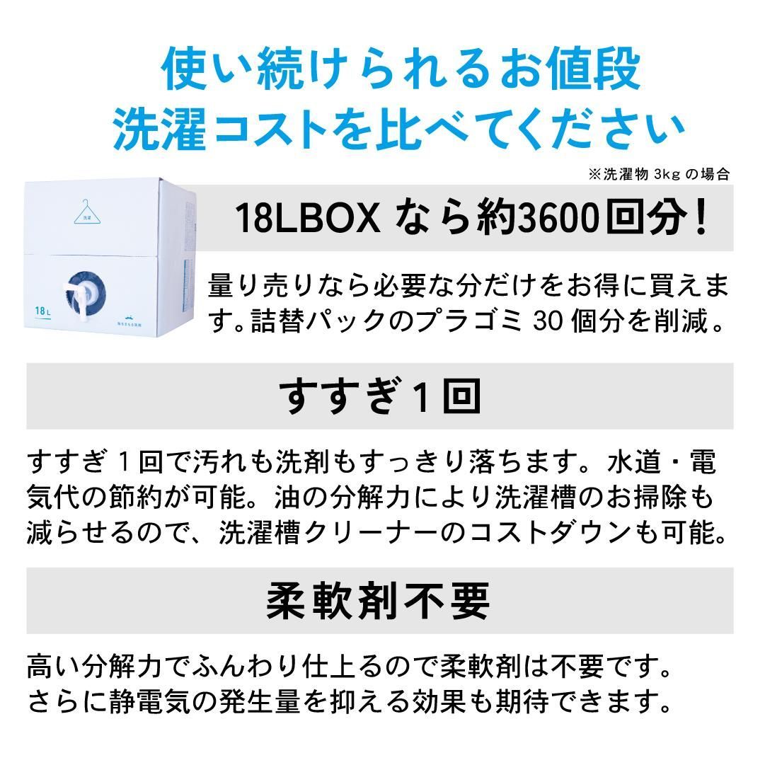 柔軟剤不要 赤ちゃん用