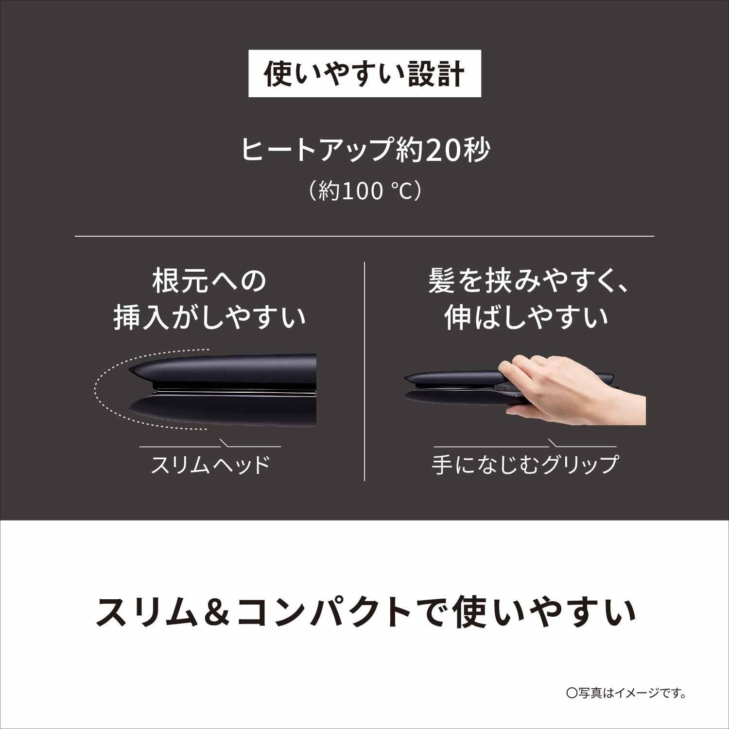 パナソニック ヘアーアイロン ストレート用 ナノケア スムース