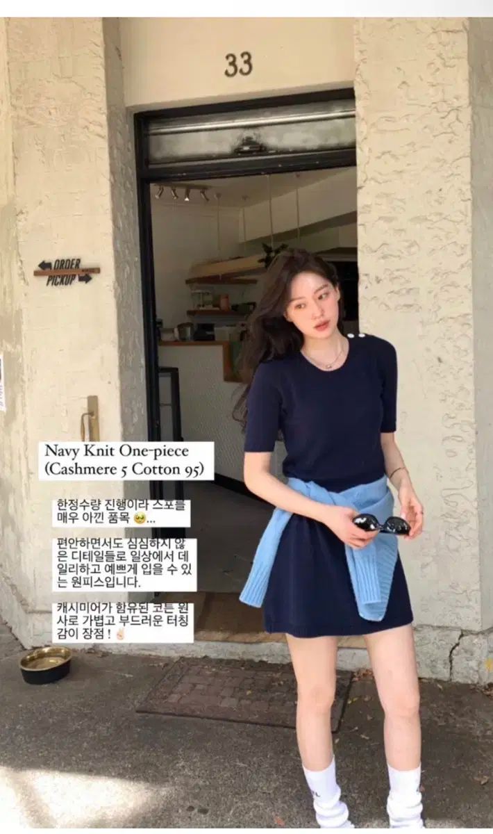 ルプレイン ネイビーニットワンピース