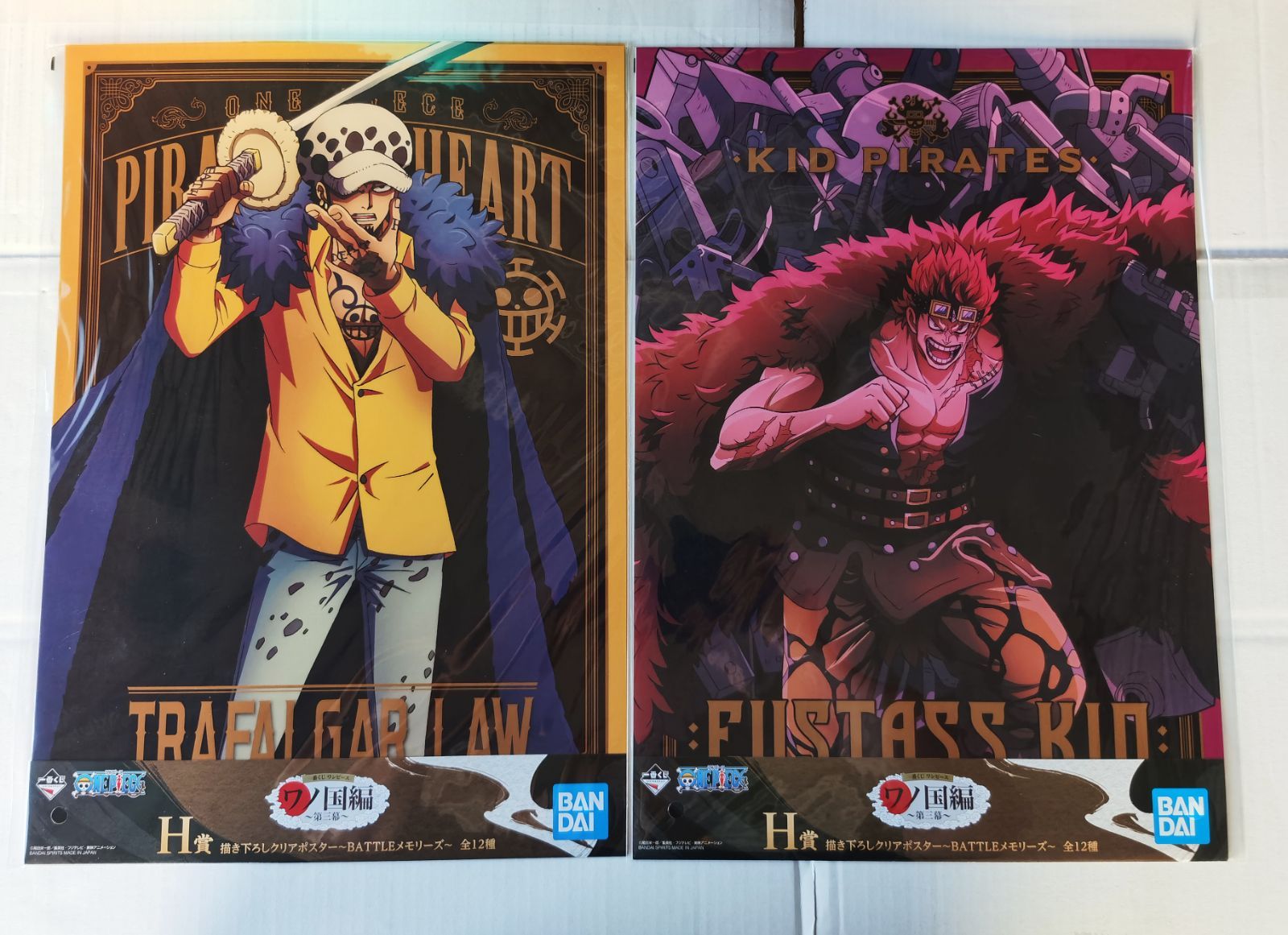 【新品未使用】ONE PIECE ワノ国編　ポスター　WONDA ワンピース Amazon.co.jp: ONE PIECE B2ポスター ワノ国 サイズ B2(H514mm