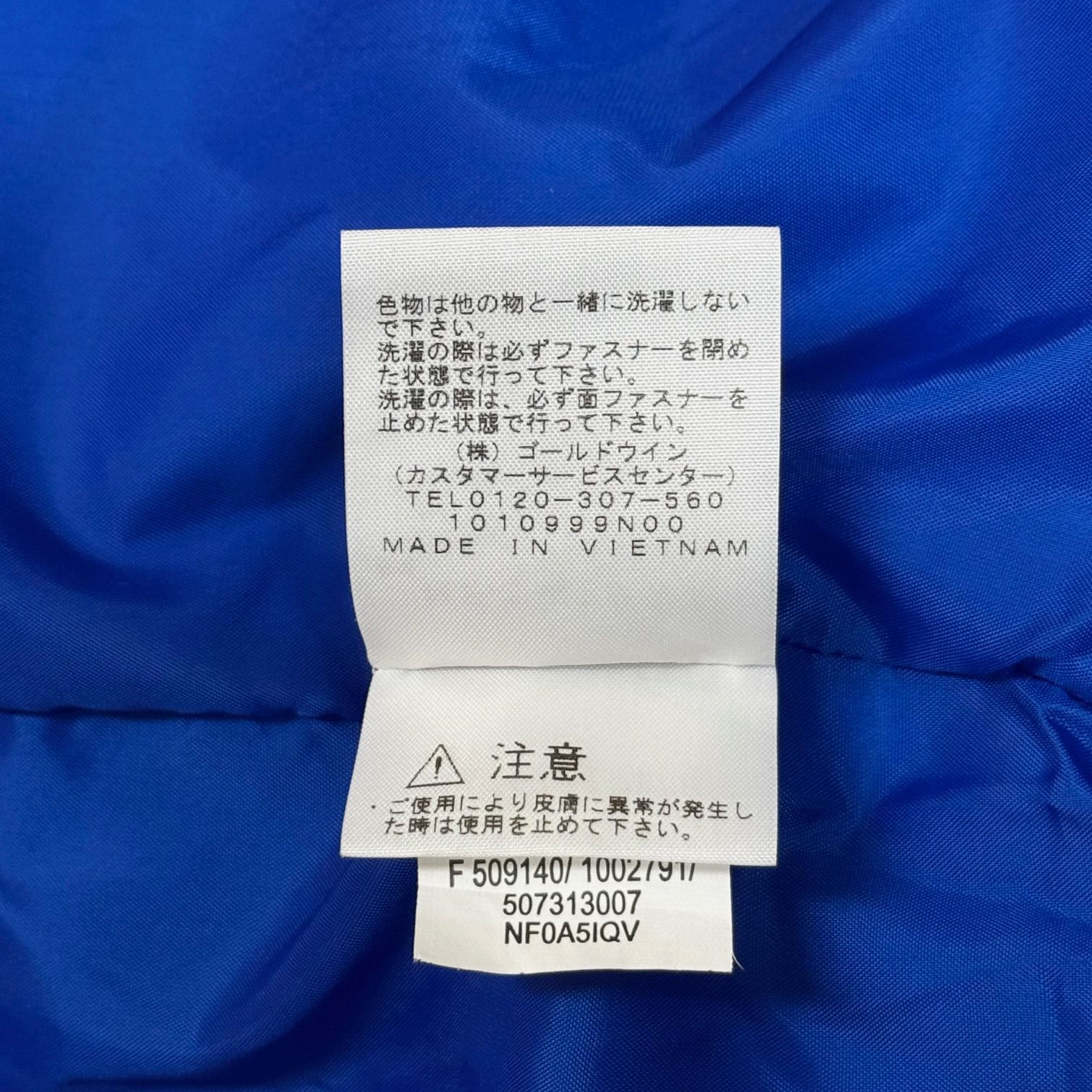 国内正規 Supreme × THE NORTH FACE 21SS Studded Mountain Light 