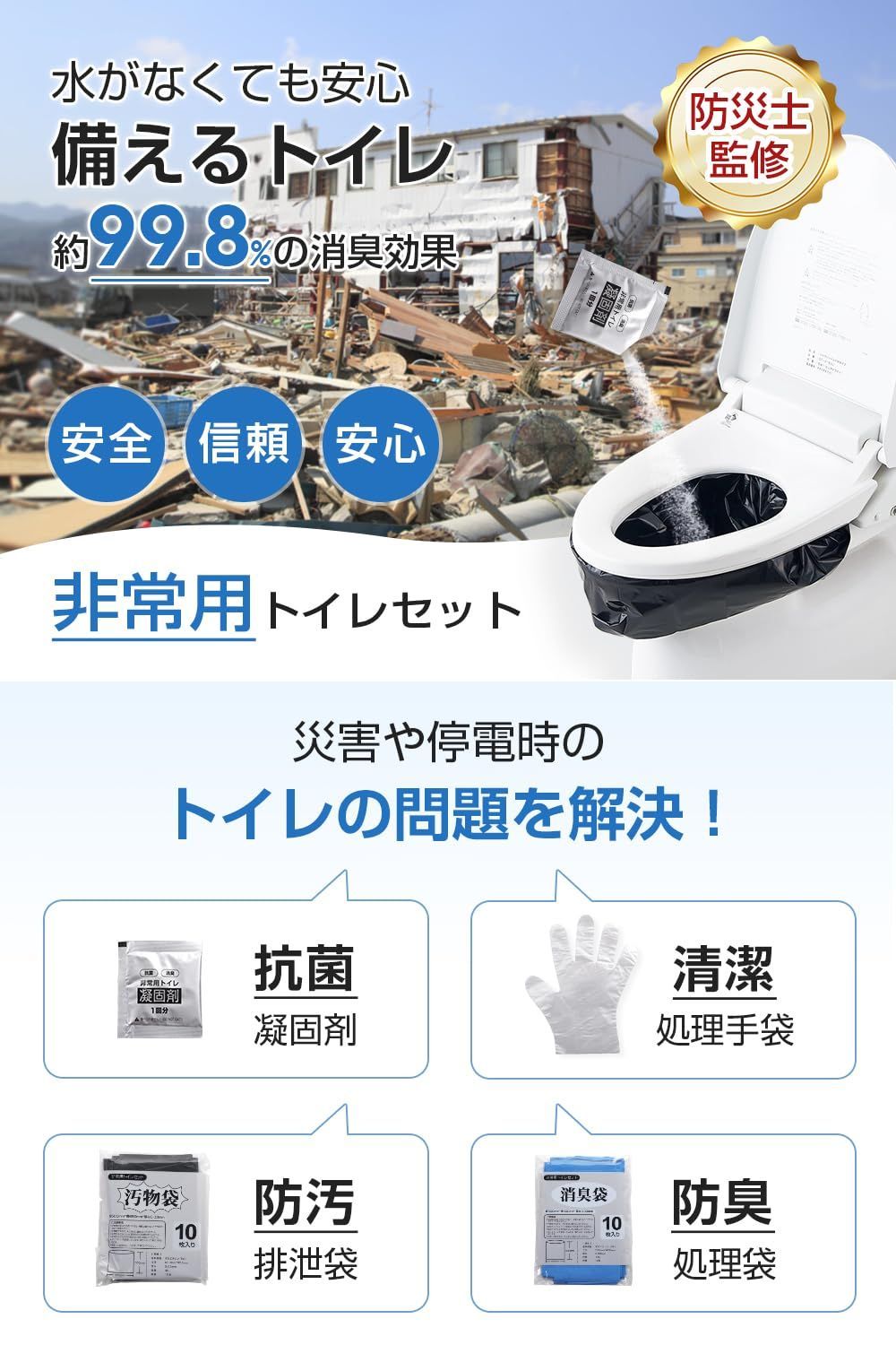 50回分 防臭袋X50
