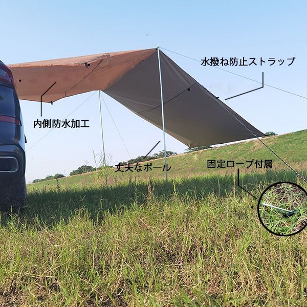 カーサイドテント タープ タープシェード キャンプ アウトドア