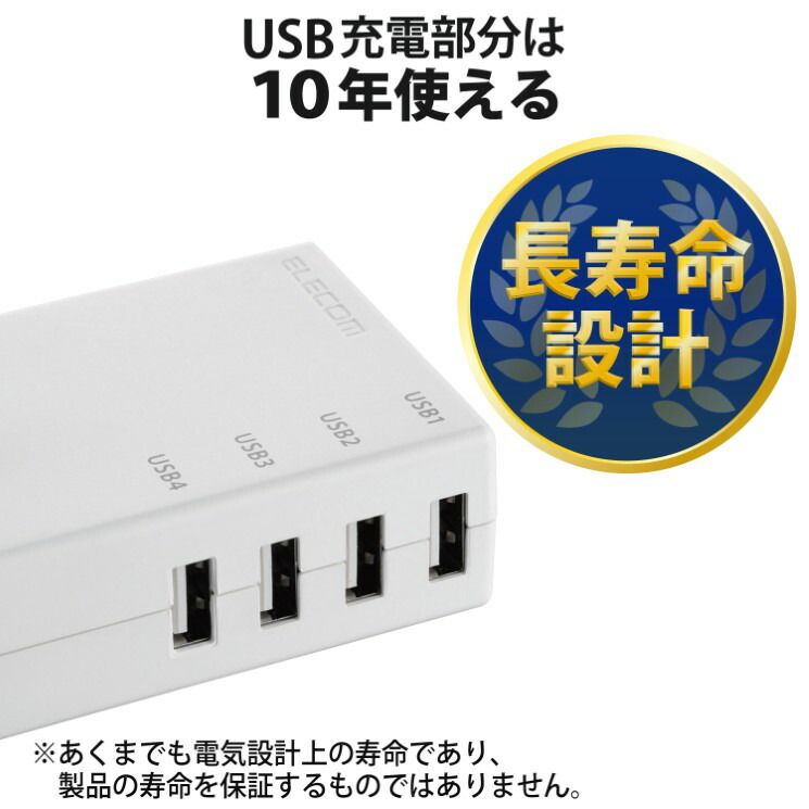 | モバイルUSBタップ(コード付) - エレコムダイレクトショップ本店はPC エレコムダイレクト モバイルUSBタップ（直差し&frasl;2口+3ポート） モバイルUSBタップ MOT-U06-2144WH エレコム モバイルUSBタップ(縦向き) ヨドバシ.com ELECOM エレコムダイレクトショップ本店はPC周辺 コード付 2ピン 延長