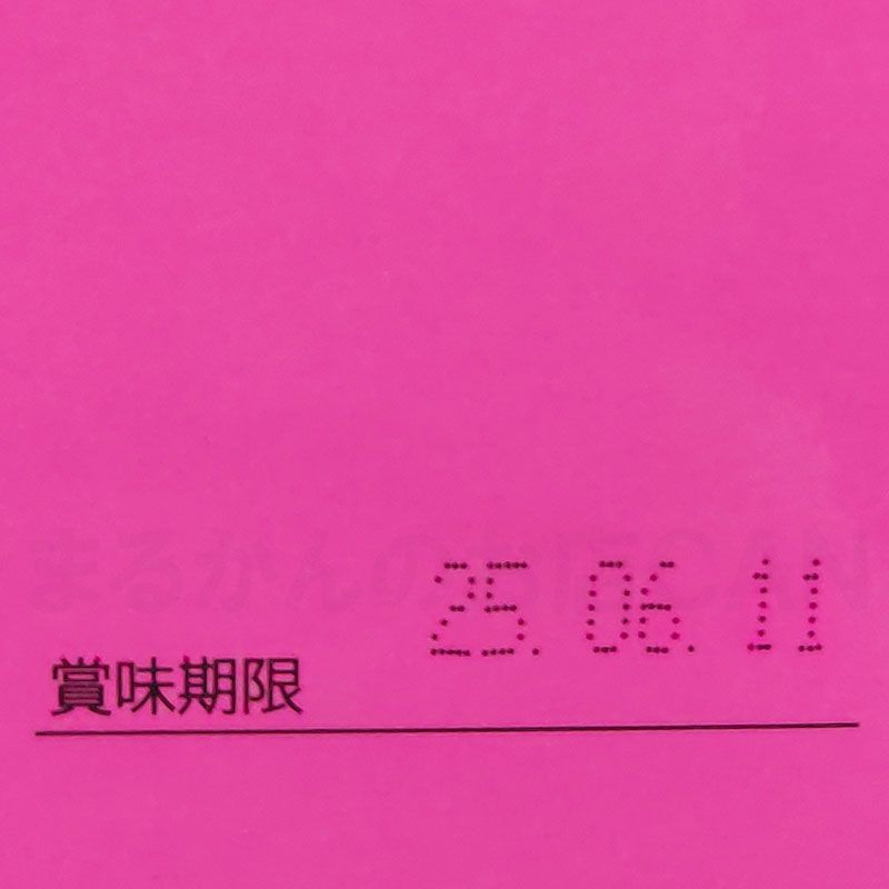 スキンケアサンプル付き】銀座まるかん ウルトラびっくりスタイル 165g