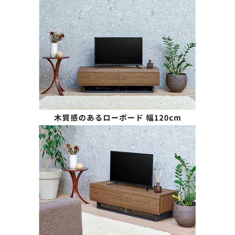 32-50V 大型テレビ用 白井産業 テレビ台 ローボード テレビボード 配線をすっきりまとめるコード収納スペース wifi ルーター Switch 等も入るたっぷり収納 ダークブラウンの木目調 幅 120 × 高さ 35.9 × 奥行 1 WWW_OLIVIERBERNSTEIN_COM