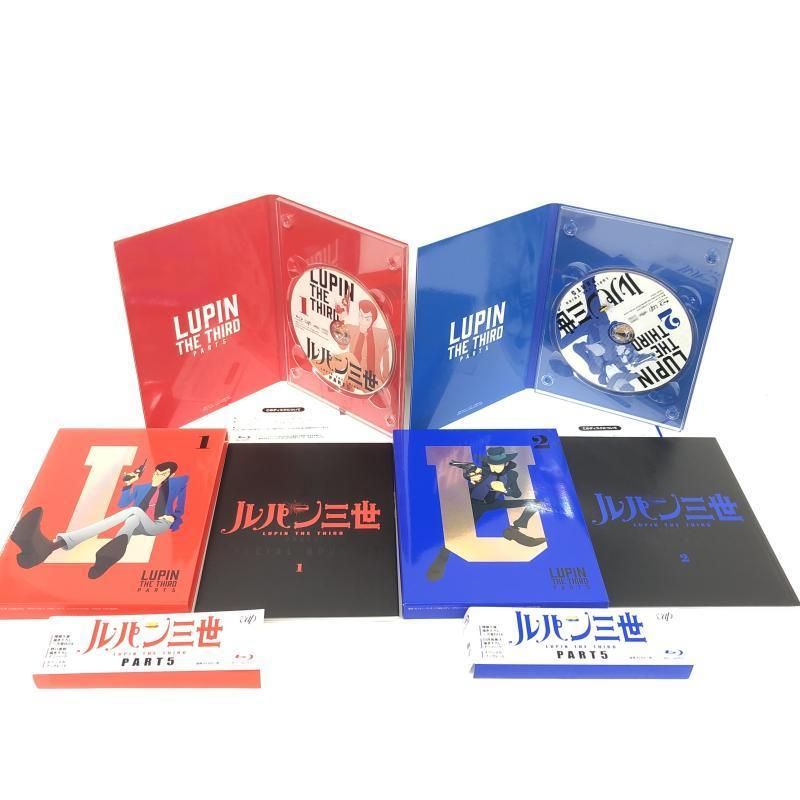 【中古】ルパン三世 PART5 全5巻セット(予約特典DVD「ルパンは今も燃えているか？」等付き)/BD[69][240069202561] 中古】ルパン三世 PART5 全5巻セット(プレミアム先着予約特典DVD
