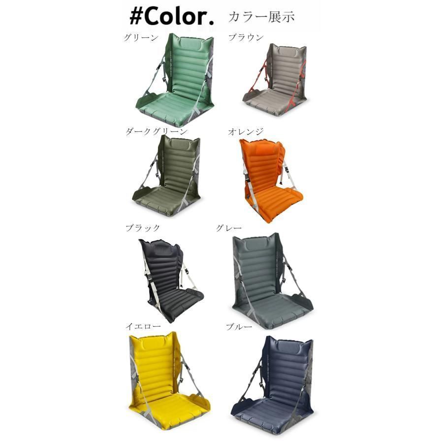 エアクッション 折りたたみ座椅子