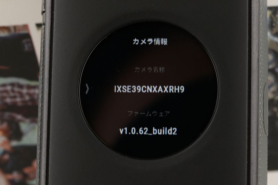 Camera