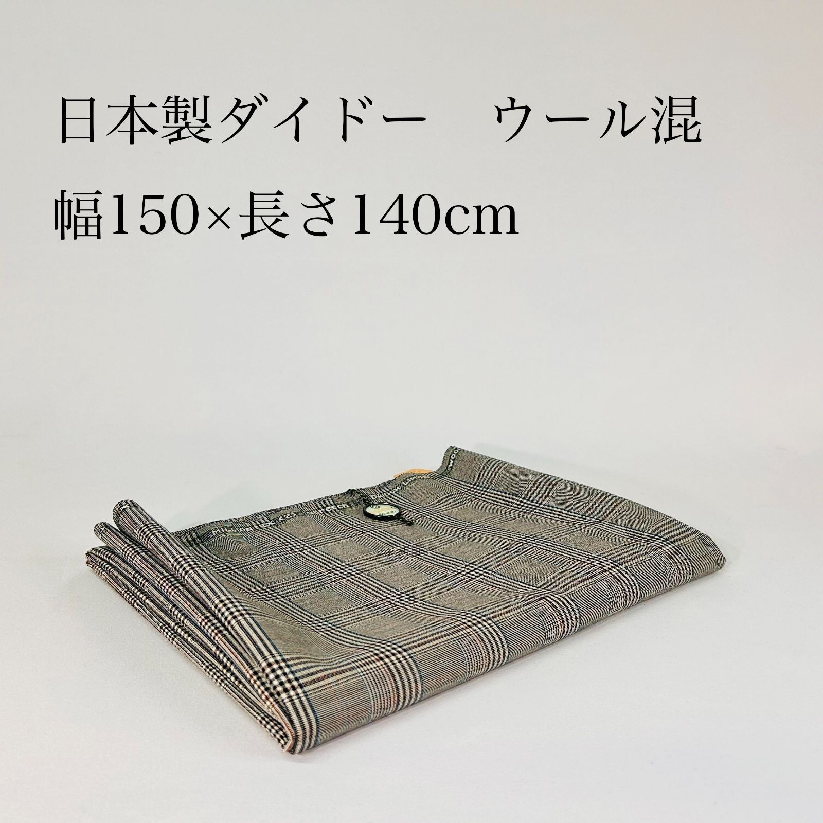 美品　スリーピース　ミックスツイード　ミリオンテックス　スーツ　グレー　AB4 美品 スリーピース ミックスツイード ミリオンテックス スーツ