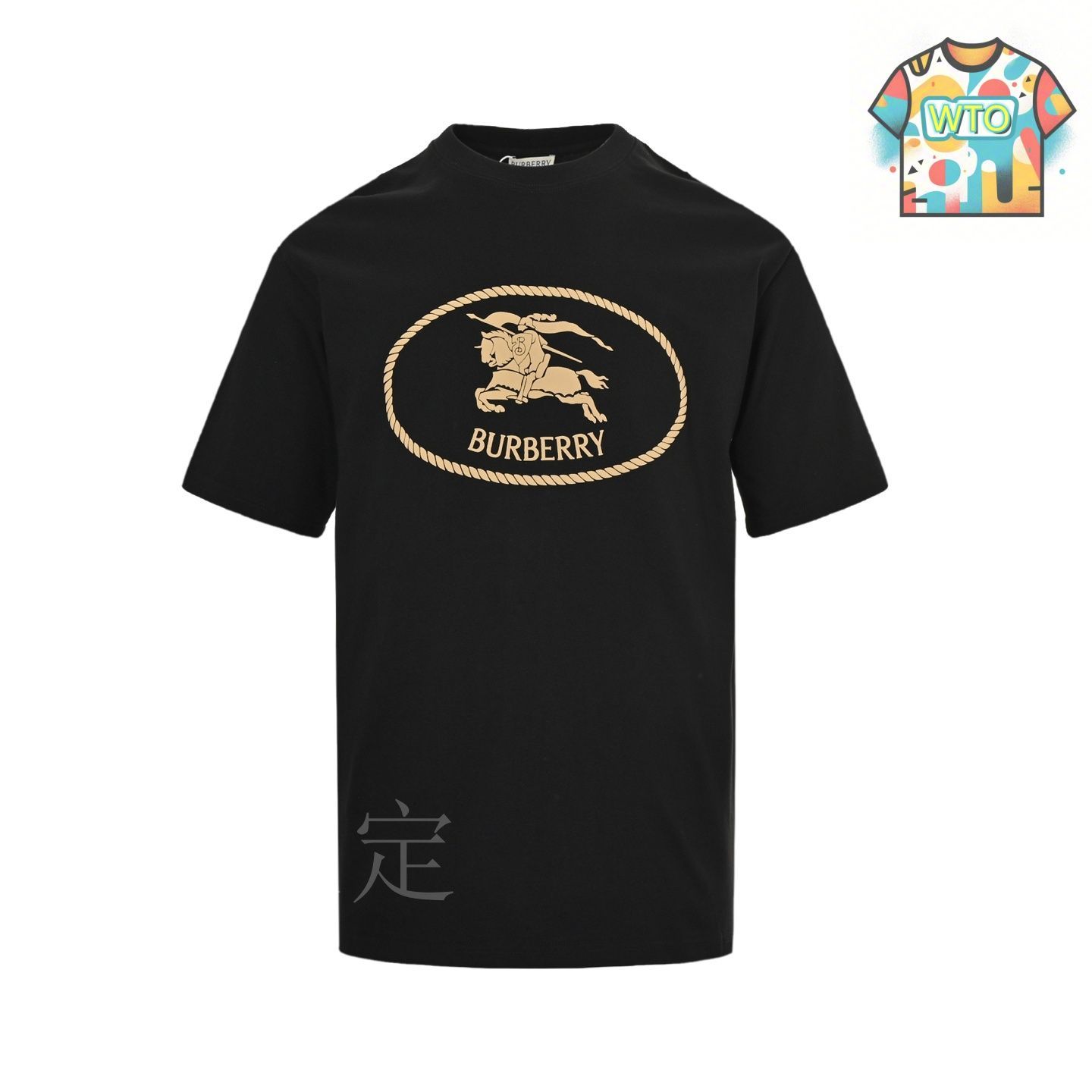 バーバリーTシャツ 楽天市場】【8/1～3限定・最大2万円OFFクーポン配布中】BURBERRY