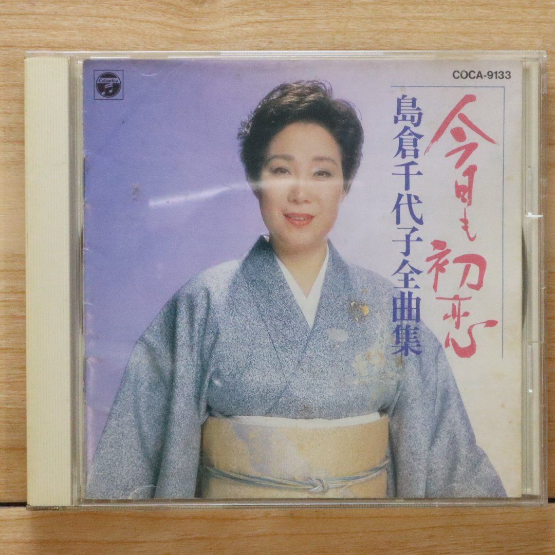 全曲集 [CD] Amazon.co.jp: キャンディーズ・ヒット全曲集（SQ盤4CHANNEL