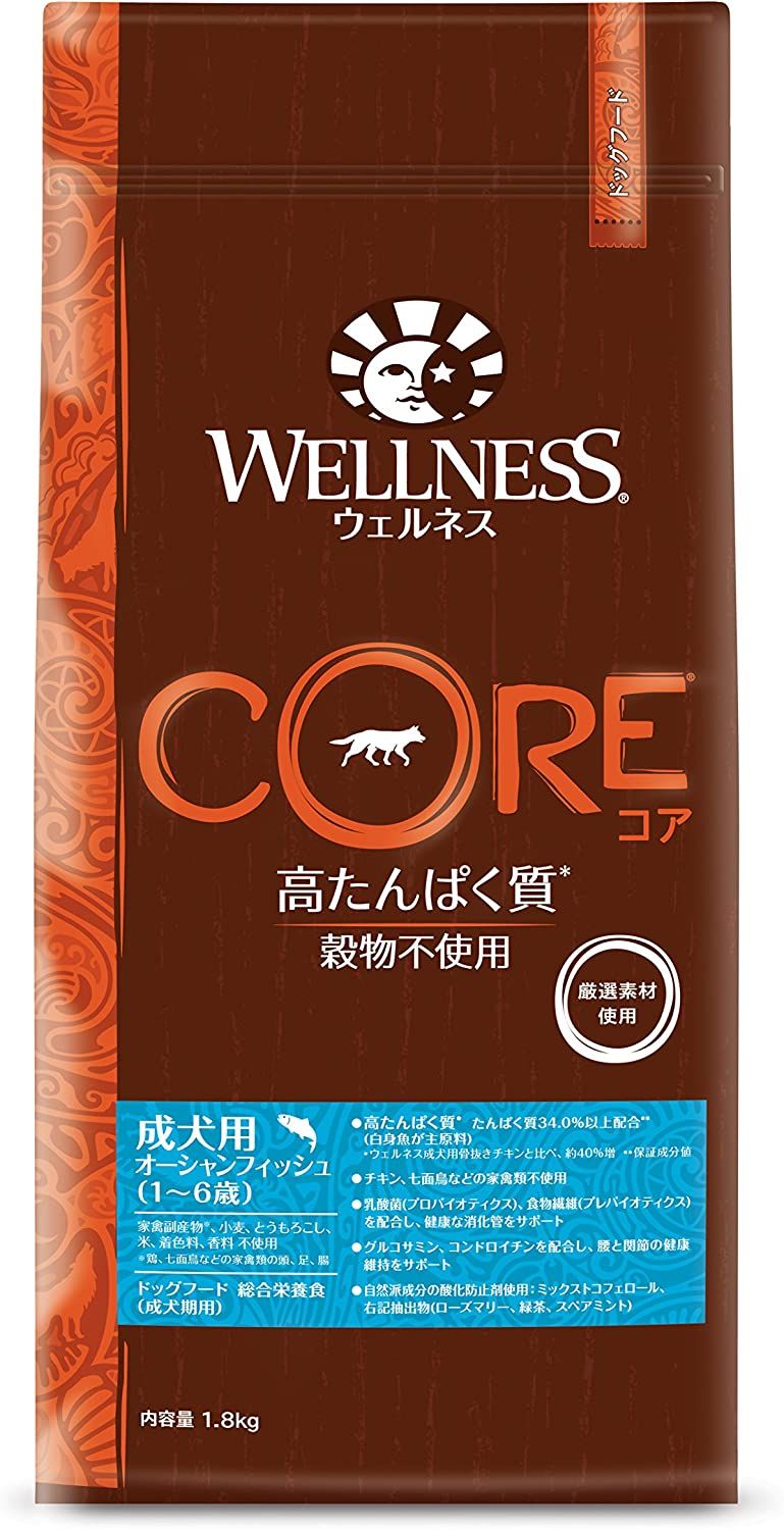 【同梱不可】【2個セット】ウェルペット・ジャパン ウェルネスコア 成犬用 オーシャンフィッシュ 1.8kg 6,132円