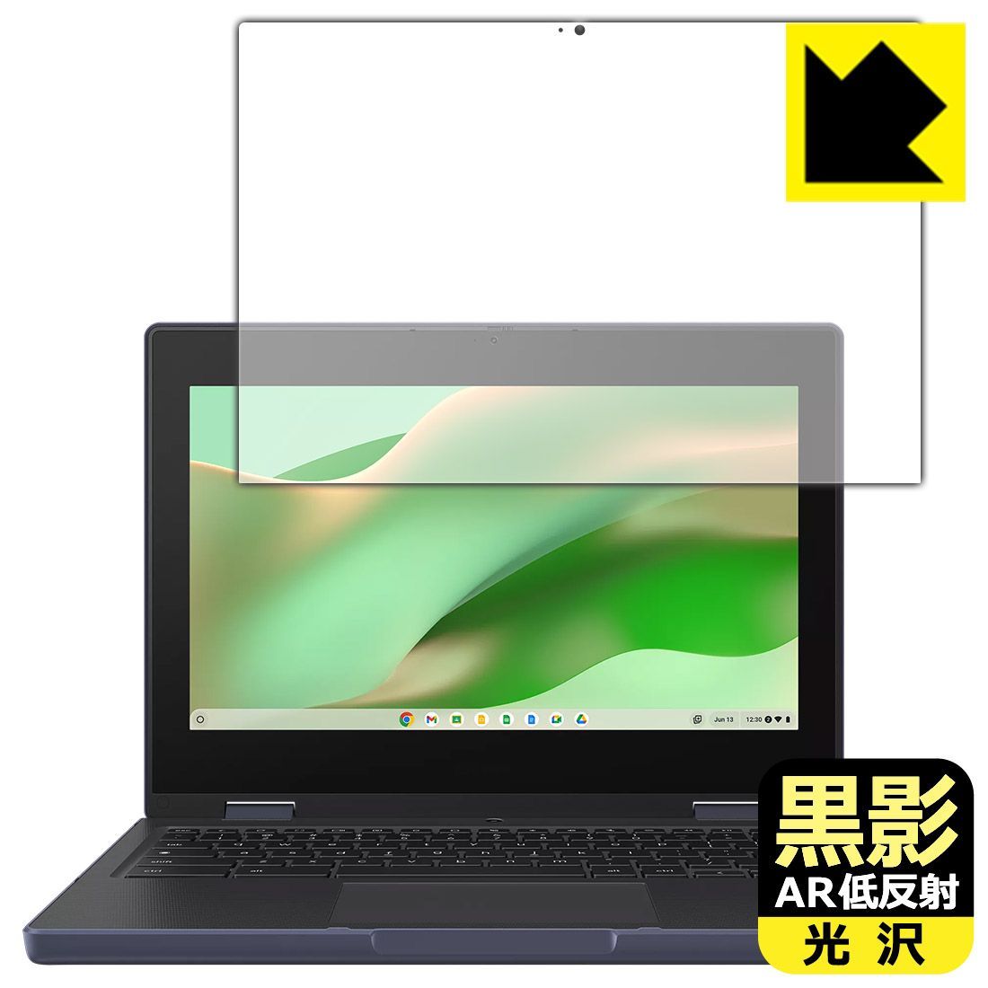 PDA工房 ASUS Chromebook CZ11 Flip (CZ1104F) 対応 黒影[AR低反射・光沢] 保護 フィルム 日本製