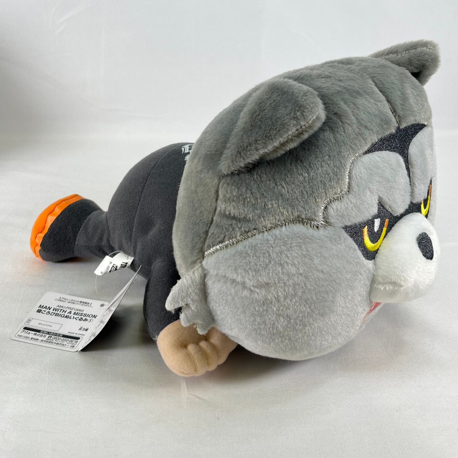 MAN WITH A MISSION 寝ころびBIGぬいぐるみ 2点セット