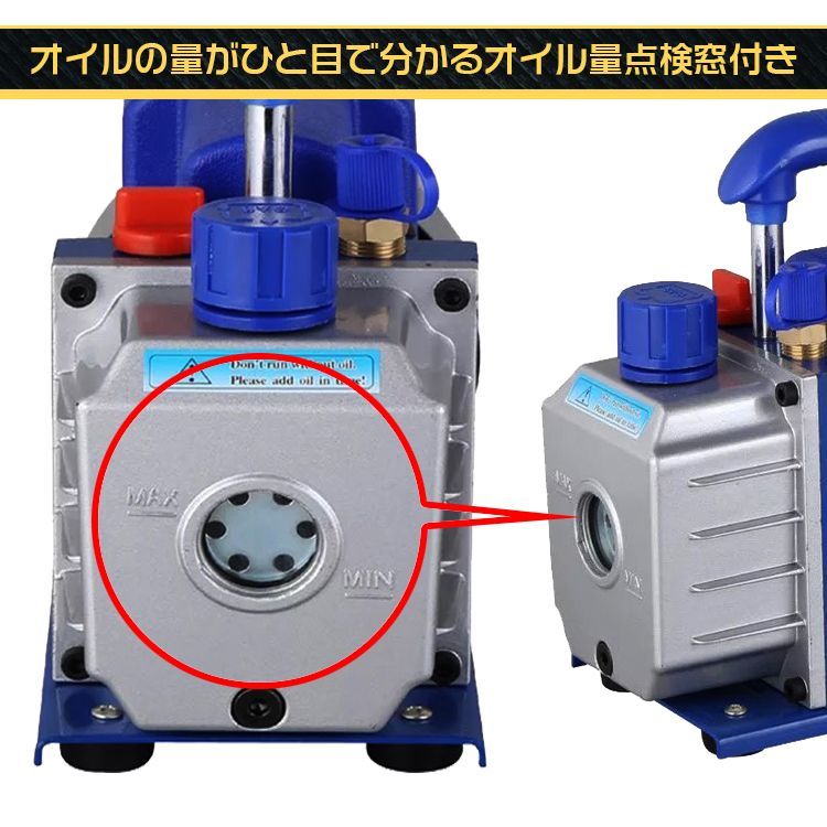 オイル付属