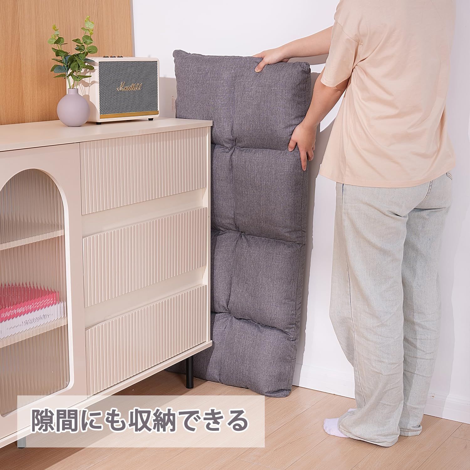 座り心地よい
