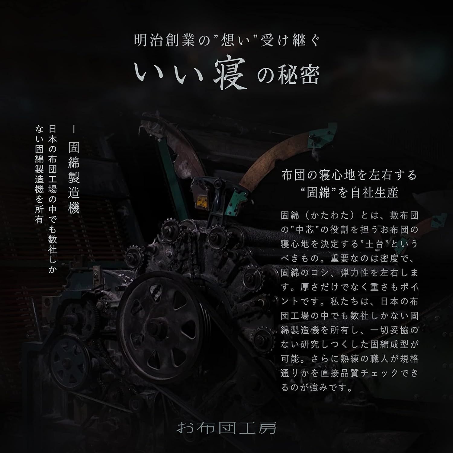 お布団工房 敷布団 寧々 シングル 高反発 腰ラク 厚 ボリュームタイプ 創業150年 100×200cm グレー 自社製造の固綿で腰ラク 防ダニ アプロディーテ 敷き布団 敷きふとん MARWIL-DEMENAGEMENTS_CH