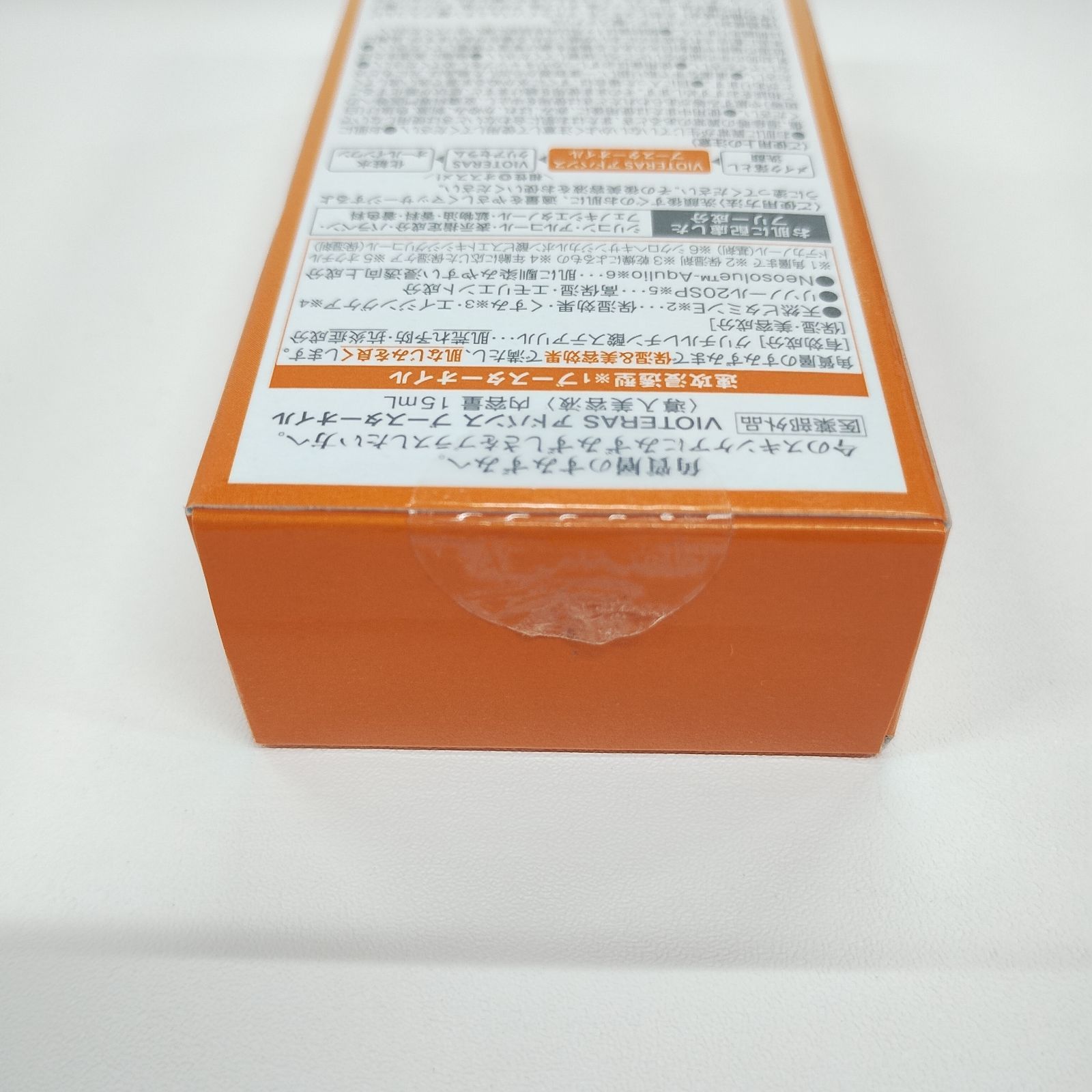 J2046 K VIOTERAS ヴィオテラスC+ クリアセラム 〈美容液〉 20mL