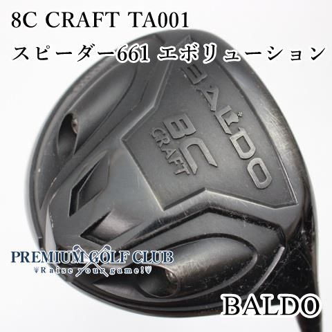 中古】[B-ランク] ドライバー バルド 8C CRAFT TA001/スピーダー661 エボリューション/SR/0[0063] - メルカリ