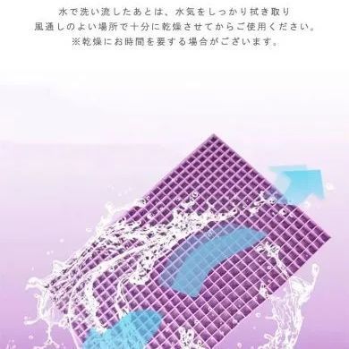 褥創予防 通気性抜群