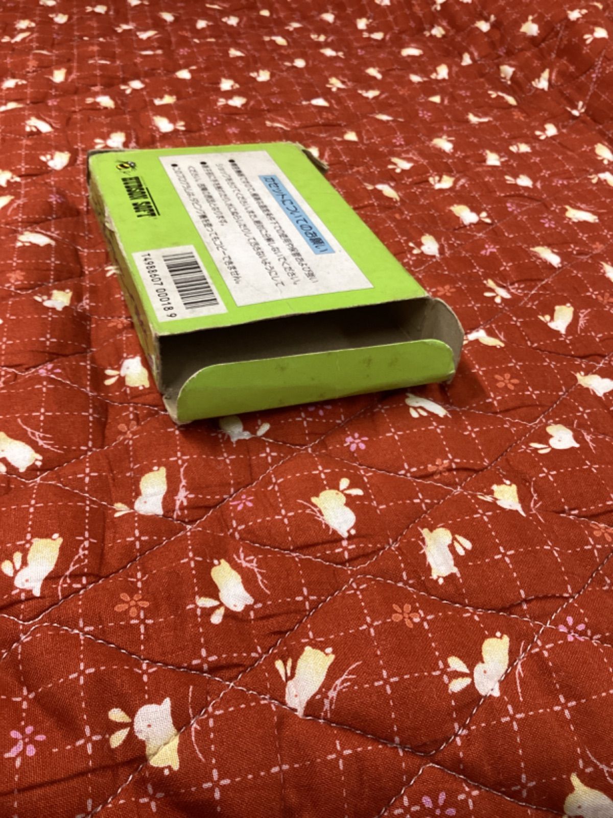 迷宮組曲 ミロンの大冒険