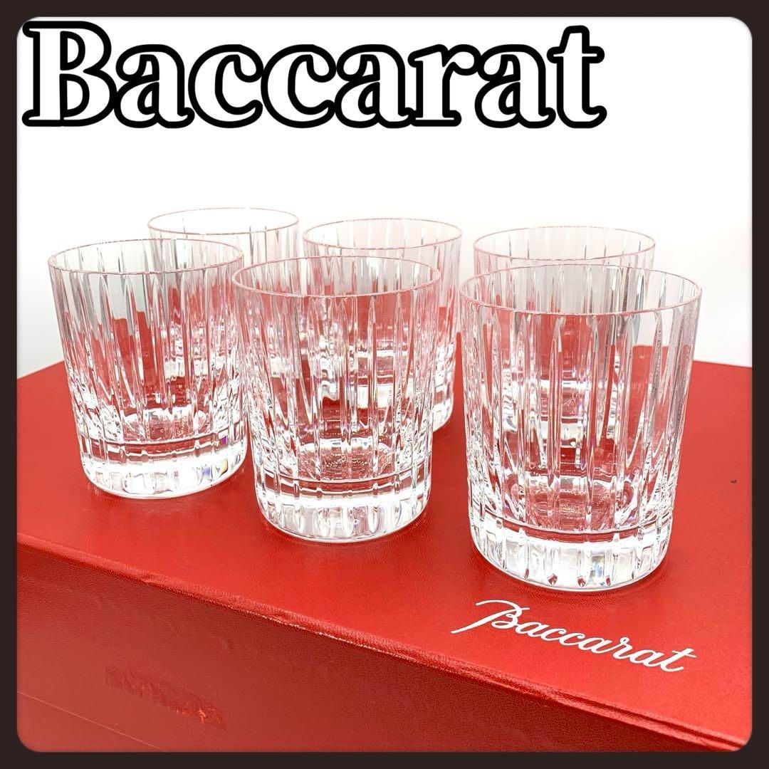 Baccarat バカラ ハーモニー ロックグラス 6客 セット