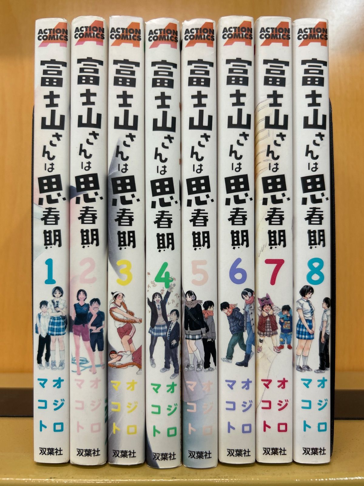 【中古】 富士山さんは思春期 ４/双葉社/オジロマコト 富士山さんは思春期(4) (アクションコミックス) | オジロ マコト
