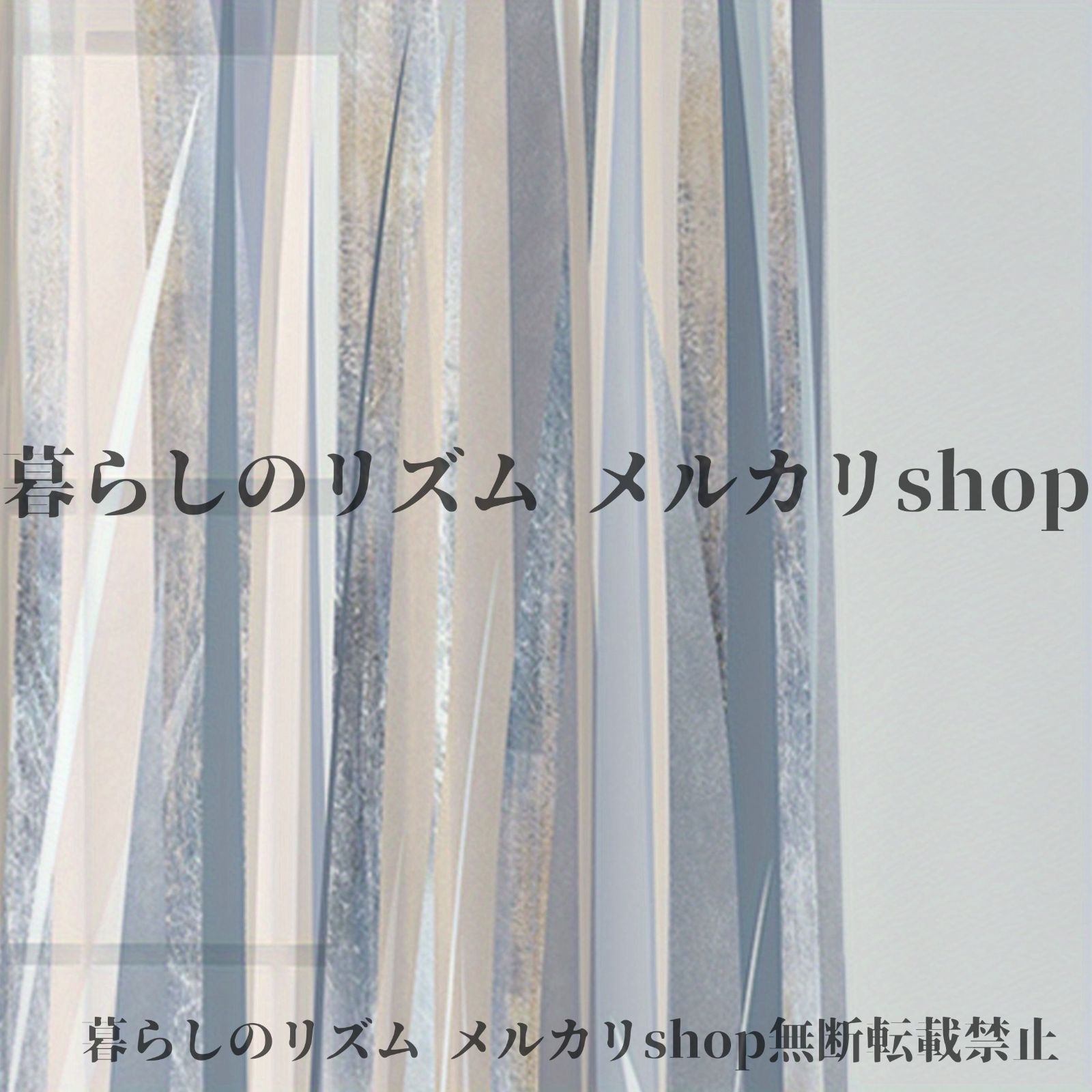 カーテン 2枚セット ノルディック グラデーション ストライプ シェアカーテン ポリエステル テレレン 半透明光遮断 ロッドポケット式 リビング 寝室 キッチン用 洗濯機対応 モダン ホームデコール アート風デザイン セミトランスペアレント素材 シック NEXPOTALLINN_EU