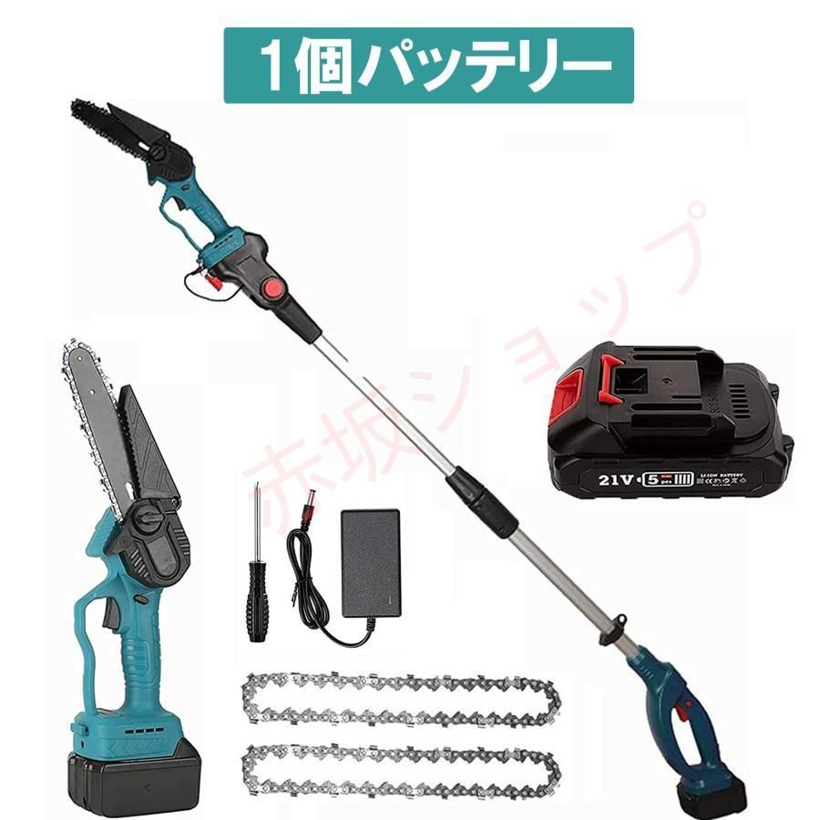 角度調節 充電式