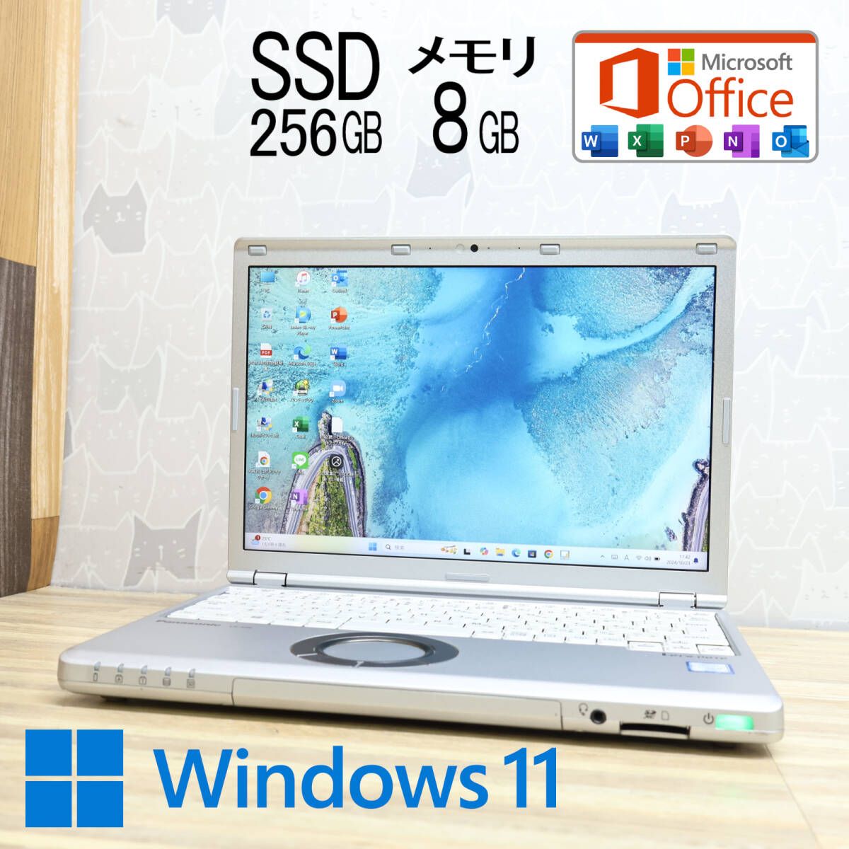 ☆完動品 高性能7世代i5！SSD256GB メモリ8GB☆CF-SZ6 Core i5-7300U Webカメラ Win11 MS  Office2019 Home&Business☆P80425 - メルカリ