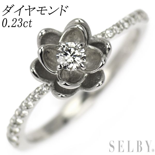 Pt950 ダイヤモンド リング 0.23ct フラワー