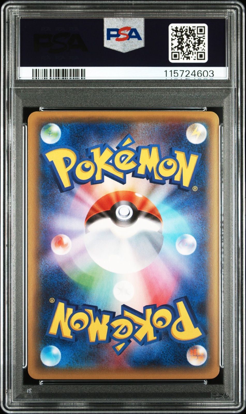 ポケモンカード ジラーチ ポケキュン CP3 PSA10 - メルカリ