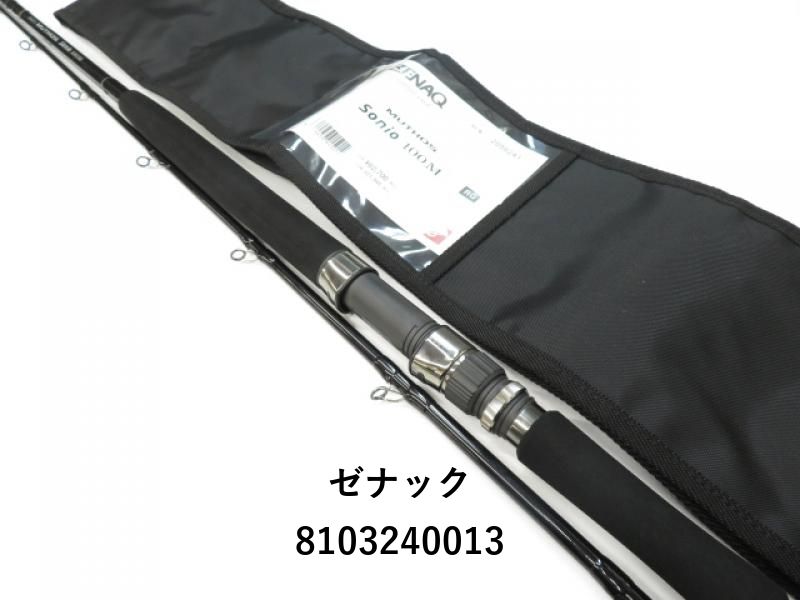 ゼナックソニオ　 MUTHOS Sonio 100M (RG) 61KtuA8GdQL._UF350,350_QL50_.jpg