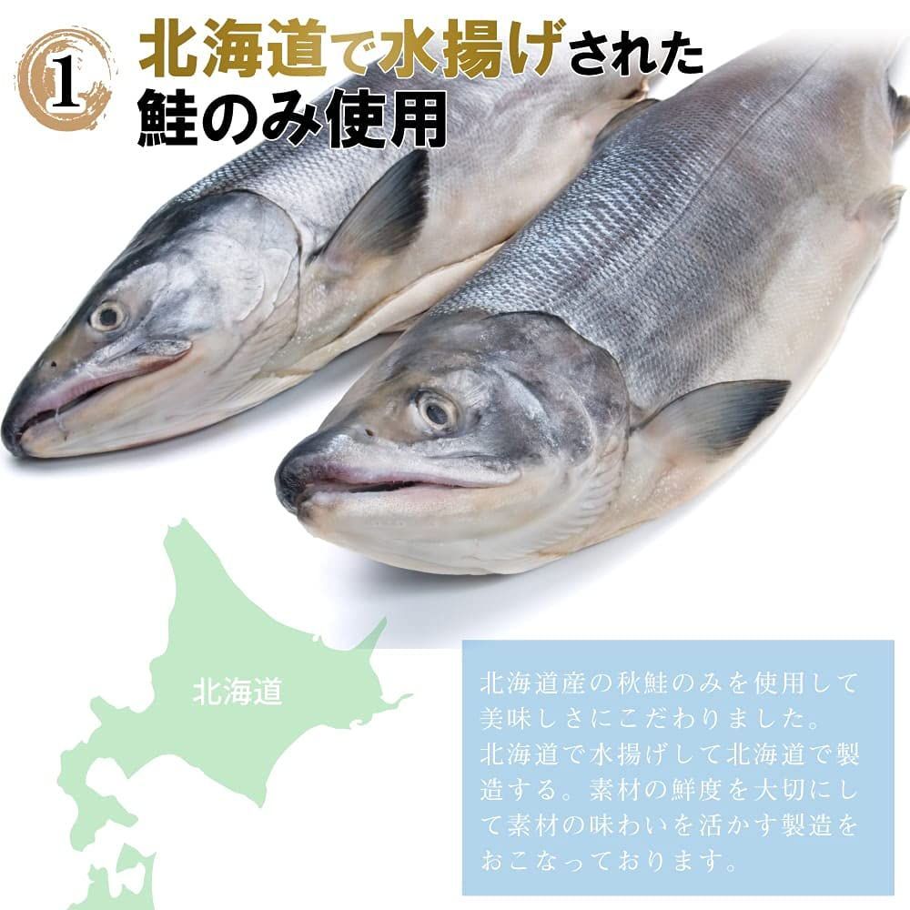 食べやすい　珍味　ま印水産　250g×2袋　薄い　メルカリ　北海道産　スライス　おつまみ　チップ　鮭とばイチロー　鮭