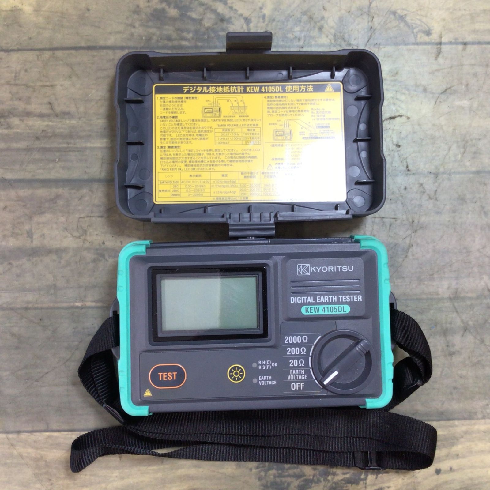 共立電気計器 接地抵抗計 KEW4105DL (ソフトケース付) KEW4105DL デジタル接地抵抗計 取扱説明書 共立電気計器 KEW 4105DL-H