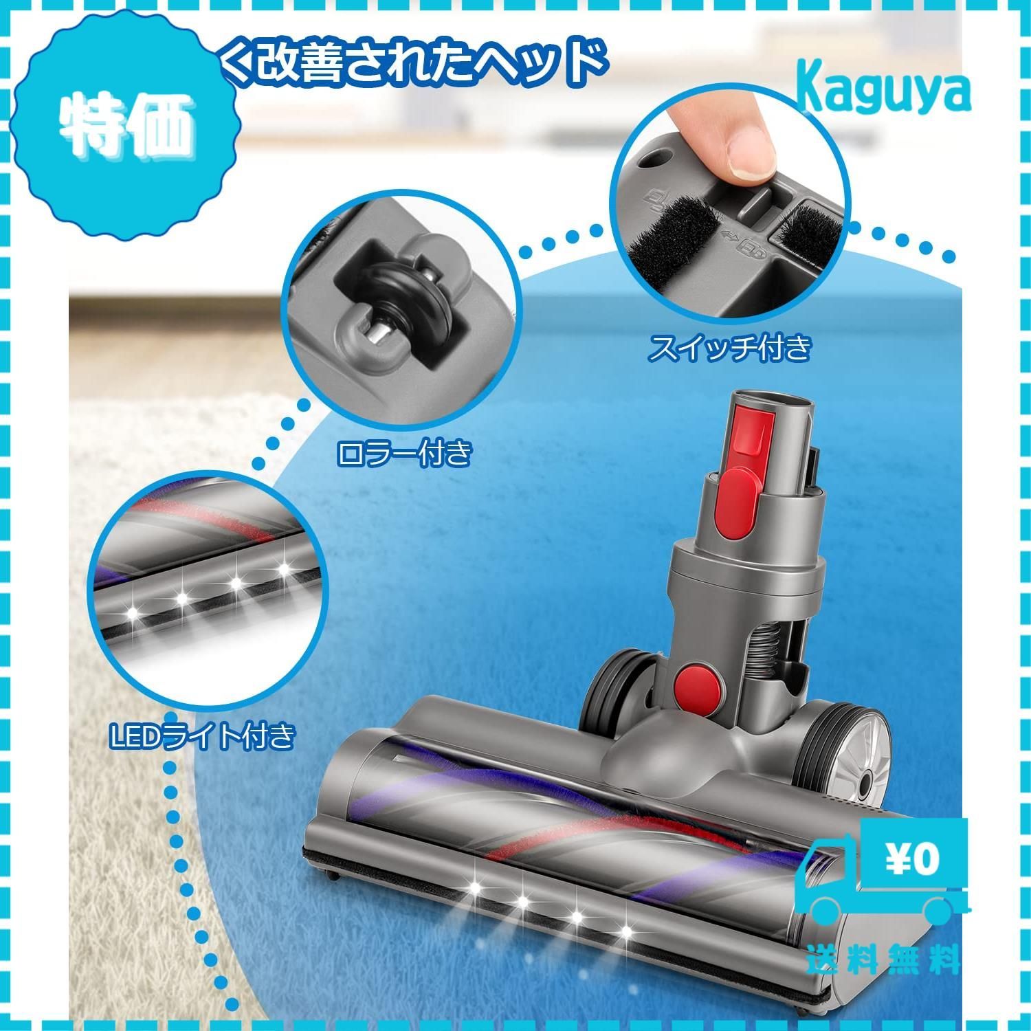 本日7/10締め切！！ dyson v7掃除機