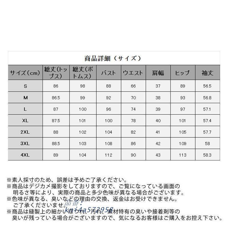 スーツ レディース