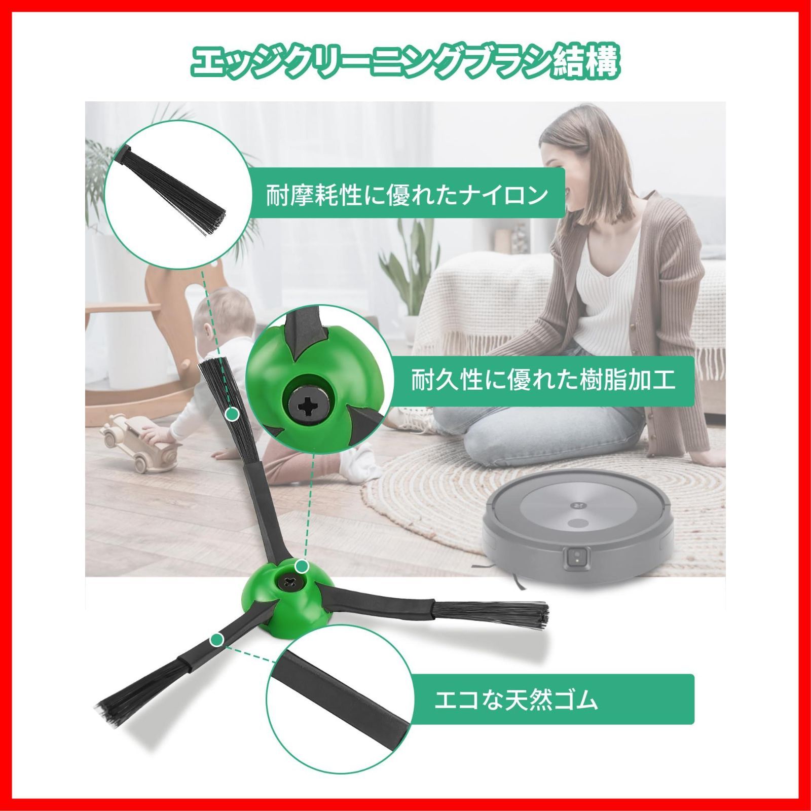 iRobot Roomba e5 消耗品新品　スペアパーツ有り　ルンバ Amazon.co.jp: ルンバ 消耗品 交換パーツキット【15点】ルンバe5