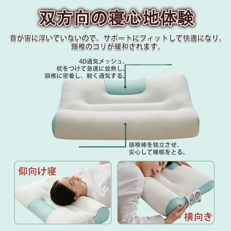 枕 まくら みんなの夢枕 ストレートネック 快眠枕 肩こり 首こり マクラ低反発 低反発枕 肩サポート 体圧分散 ストレートネック サポート枕 いびき防止