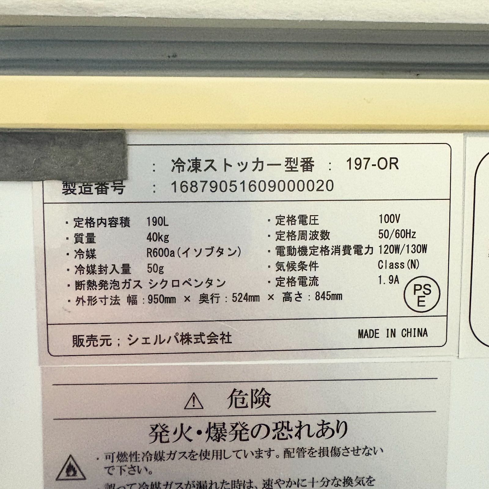 rshin様