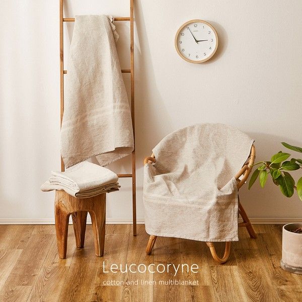【ハーフリネン】マルチクロス マルチカバー 綿麻 洗える 「リューココリーネ」 グレー 約150×260cm