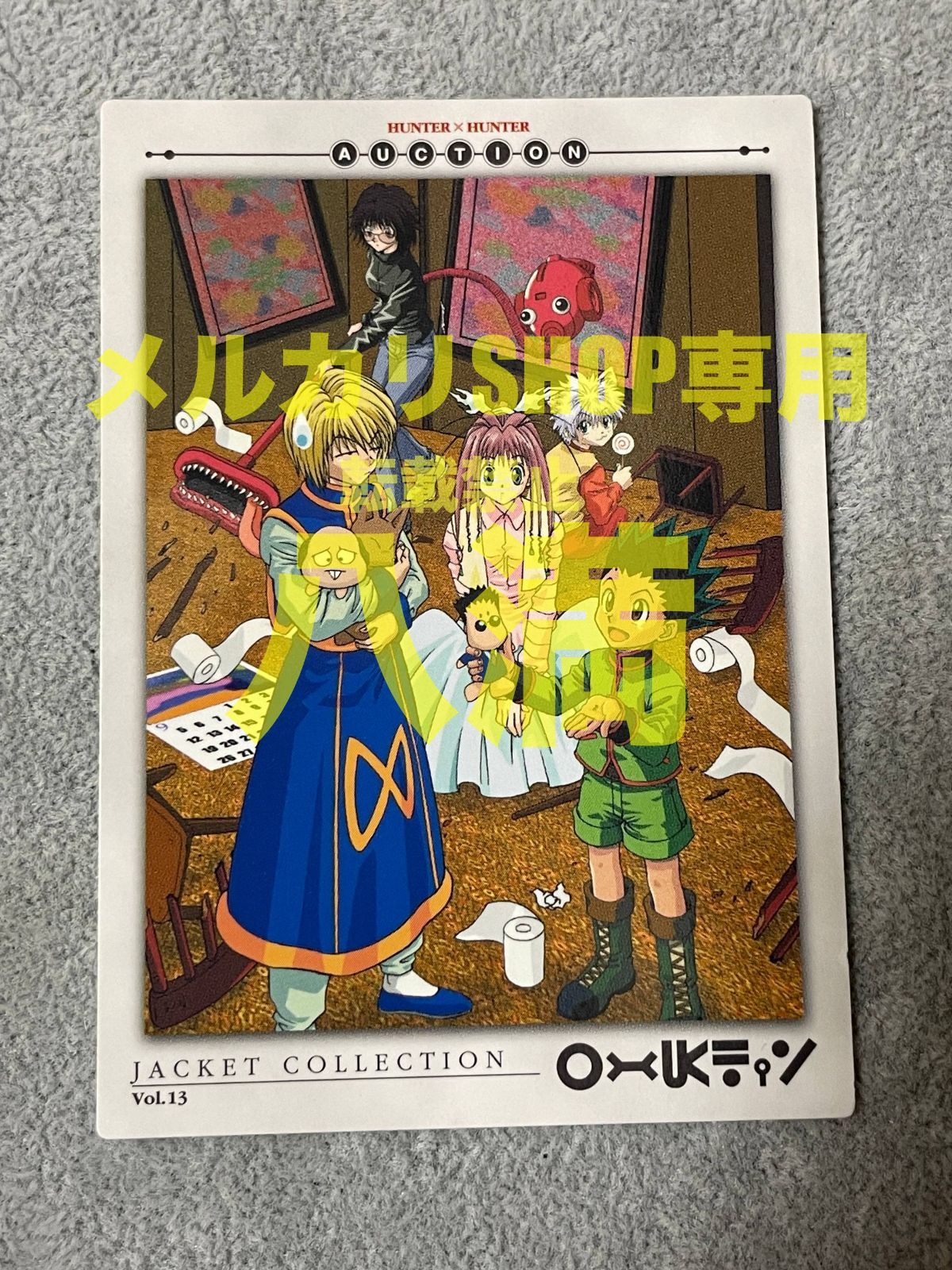 HUNTER×HUNTER ハンターハンター カードダスマスターズ VD13 セルビデオ 特典カード
